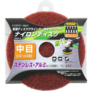 V EARTH MAN ϑfBXNOC_[p iCfBXN DGP-5 