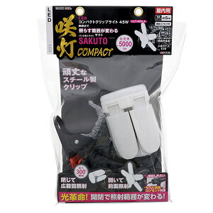 yoׁzV EARTH MAN LEDRpNgNbvCg 瓔 SAKUTO CLT-45SLA 45W 5000lm Ɠ LED