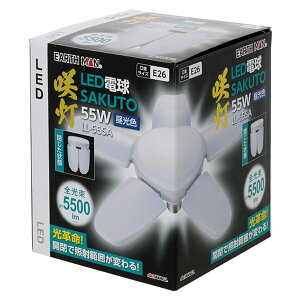yoׁzV EARTH MAN LEDd 瓔 SAKUTO ֋ LL-55SA 55W 5500lm
