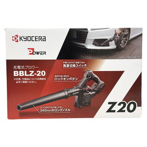 �y�����o�ׁz���Z�� KYOCERA �[�d���u�����[ BBLZ-20 �t���Z�b�g �d�r�p�b�N�E�[�d��t��