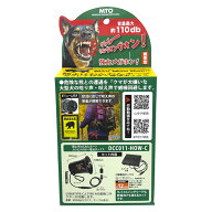 【即日出荷】ムサシトレイディングオフィス MTO 熊よけわんわんホーン カラビナ付き＋電池ボックス DCC01…