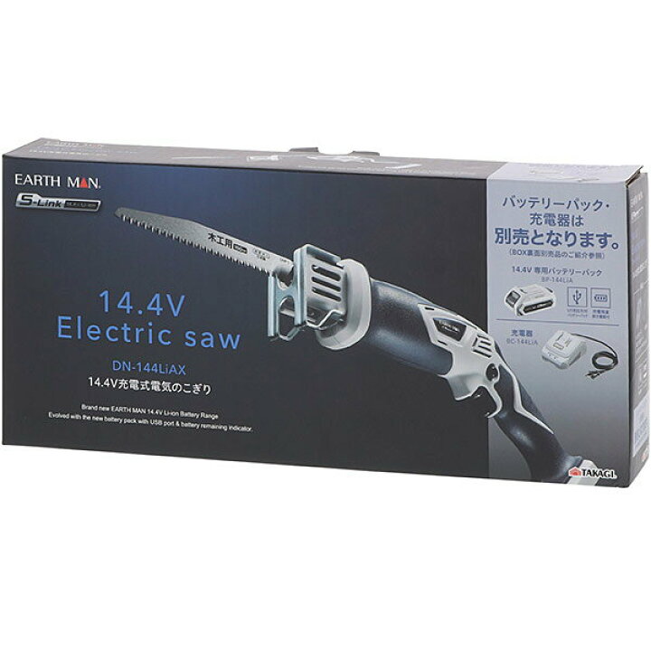 市場 高儀 AC100V MAN EARTH 電気のこぎり 市場 高儀 AC100V MAN EARTH 電気のこぎり