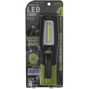 yoׁzV EARTH MAN LEDnfB[NCg HLT-3CLB ^Cg 110[