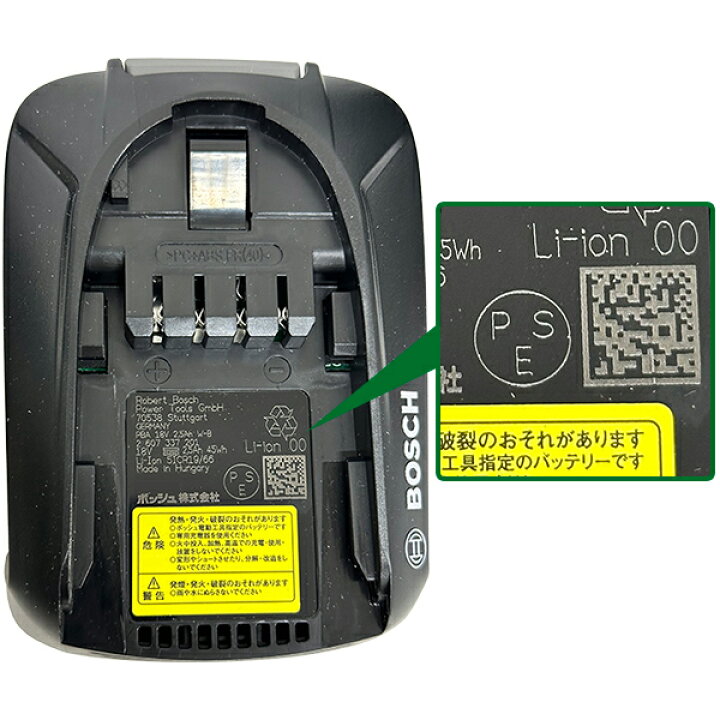 楽天市場】【即日出荷】ボッシュ BOSCH 18V 2.5Ah バッテリー＆充電器  