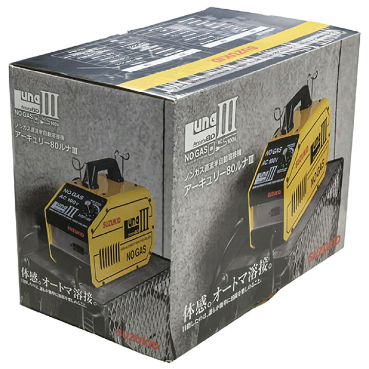 スター電器製造 スズキッド SUZUKID ノンガス直流半自動溶接機 ルナ3 