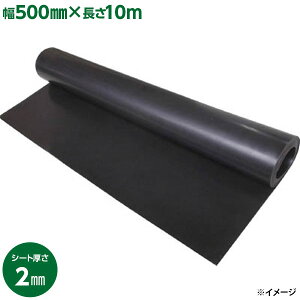 �y�����o�ׁz�a�C�Y�� WAKI �S���V�[�g���� ���[�� 2.0mm×500mm×10m