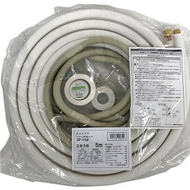 【即日出荷】関東器材 エアコン配管セット 2分3分用 5m 5P-FSP
