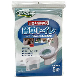 T[rX Tj^N[ ЊQ펞p ȒPgC 1p5 BS-227