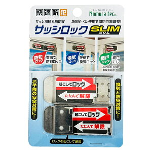 mebN TbVbNX 2 Vo[ N-1112 TbVpȈՕ⏕ hƑ΍