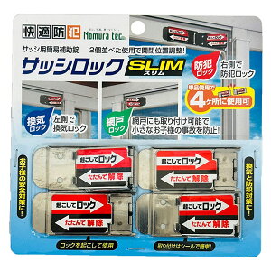 mebN TbVbNX 4 Vo[ N-1113 TbVpȈՕ⏕ hƑ΍