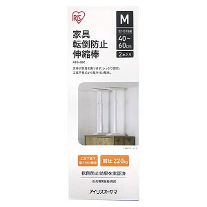 yoׁzACXI[} Ƌ]|h~Lk_ MTCY KTB-40R t͈40`60cm 2{ nk΍ ˂_