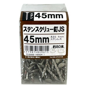 ˂ XeXN[B 2.3×45mm 80{ PT