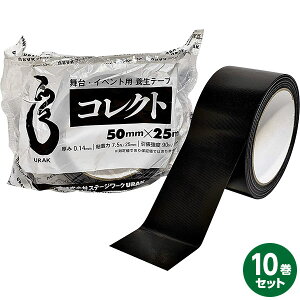 yoׁzXe[W[NURAK ECxgp {e[v RNg  50mm×25m 10 B952402