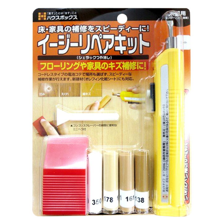 楽天市場】【即日出荷】キャンディルデザイン ハウスボックス イージー