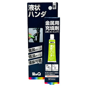 QeNmWB tn_ 44.4cc Y-916
