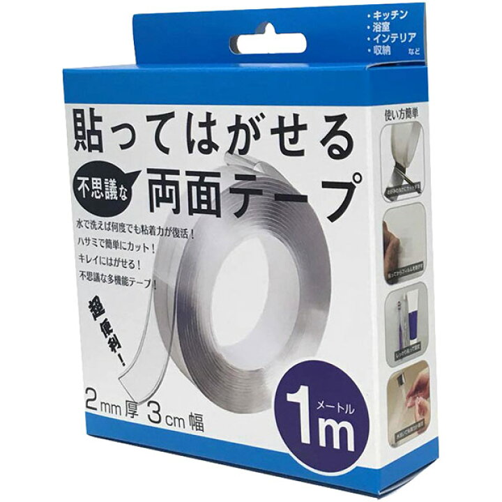 楽天市場】JUNKADO 貼ってはがせる不思議な両面テープ 1m DFPT613 