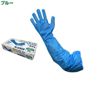 【即日出荷】エステー ポリエチレン使いきり手袋ロング 944 ブルー 30枚入 モデルローブ 作業用手袋