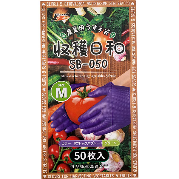 【2022正規激安】ホーケン HOKEN 農業用うす手袋 収穫日和 M 50枚入 SB-050 ニトリル手袋