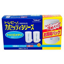 楽天市場】3個入り 浄水器 カートリッジ smx トレビーノの通販