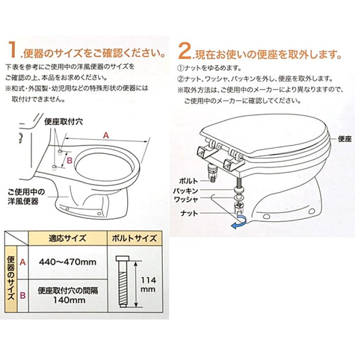 楽天市場】【即日出荷】カクダイ 前丸暖房便座 ホワイト 234-010-W 