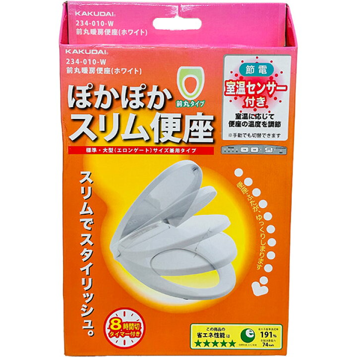 楽天市場】【即日出荷】カクダイ 前丸暖房便座 ホワイト 234-010 