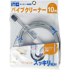 yoׁzJN_C pCvN[i[ 10m 6051