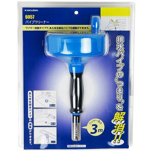 yoׁzJN_C pCvN[i[ 3m 6057