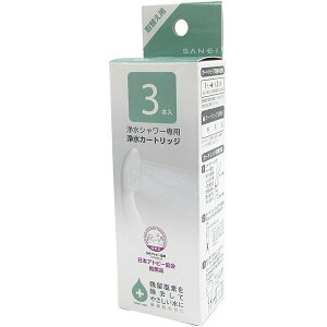 �y�����o�ׁz�T���G�C SANEI �򐅃J�[�g���b�W 3�{�� PM7163-3BS �򐅃V�����[��p