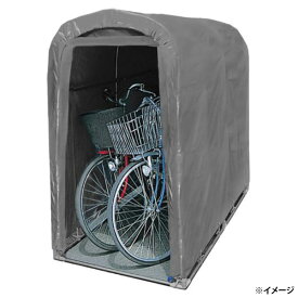 【即日出荷】南栄工業 サイクルハウス 2台用 GU 自転車用物置 屋外【沖縄・離島配送不可】