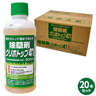 【即日出荷】グリホトップ41 非農耕地用除草剤 500ml×20本 グリホサート41％