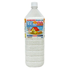 【即日出荷】みやちゅう 凍結防止剤 凍結してもササっと安心 2L