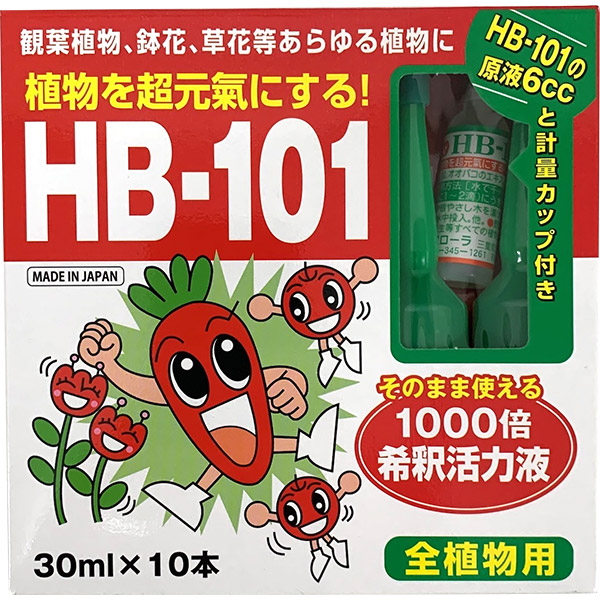 【即日出荷】フローラ HB-101 1000倍希釈活力液 全植物用 30ml×10本