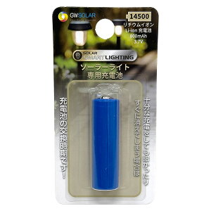 �y�����o�ׁzGW�\�[���[ SOLAR SMART LIGHTING��p�����p���`�E���C�I���[�d�r GW-BL800