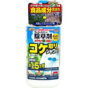 A[X A[XK[f  ̑R RPV[ 1000ml