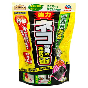 アース製薬 アースガーデン ネコ専用のみはり番容器タイプ 4個入り 猫忌避剤