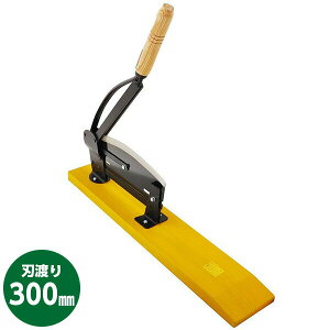 yoׁzA[NY ᎂq  300mm ړI݉؋@