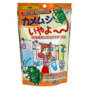 yoׁzƒ뉻wH JV`  20g×5ܓ