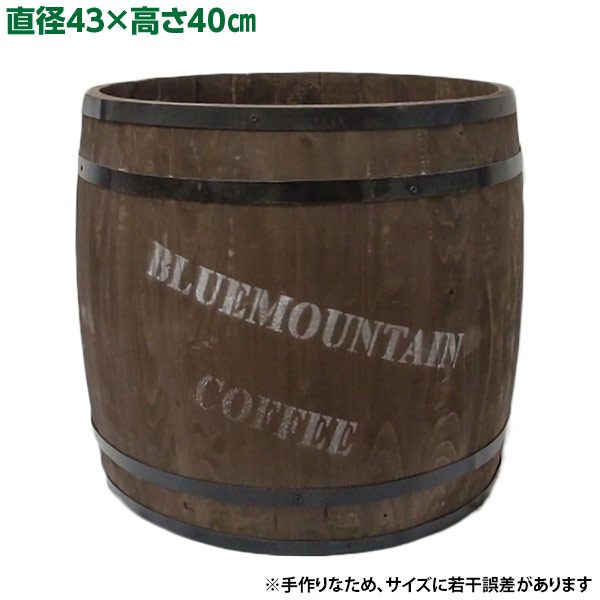 使い方自由なコーヒー樽 直送 代引 日時指定不可 ブランド買うならブランドオフ 中古 加藤伝蔵商店 沖縄 DBコーヒー樽 P111 ダークブラウン 離島配送不可
