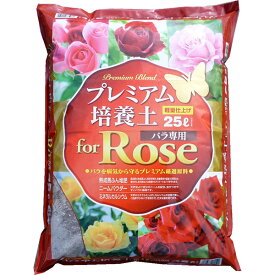 【即日出荷】瀬戸ヶ原花苑 プレミアム培養土 for ROSE バラ専用 25L 軽量仕上げ