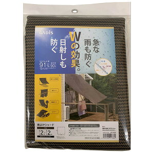 yoׁz^JV[ J悯VF[h J 2×2m JWP-W20M 悯 I[jO