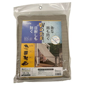 yoׁz^JV[ J悯VF[h O[ 2×3m JWP-W30GY 悯 I[jO