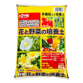 創和リサイクル 花と野菜の培養土 5L【お一人様2個まで】