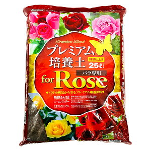 yoׁz˃ԉ v~A|{y for ROSE op 25L yʎdグ