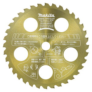 yoׁz}L^ makita t@C`bv\[ S[h 255mm n36 A-35732 @p ֐n