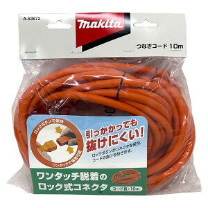 yoׁz}L^ makita bNRlN^tciMR[h 10m A-63672