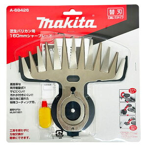 yoׁz}L^ makita MUM1601p ֐n 160mm A-68426