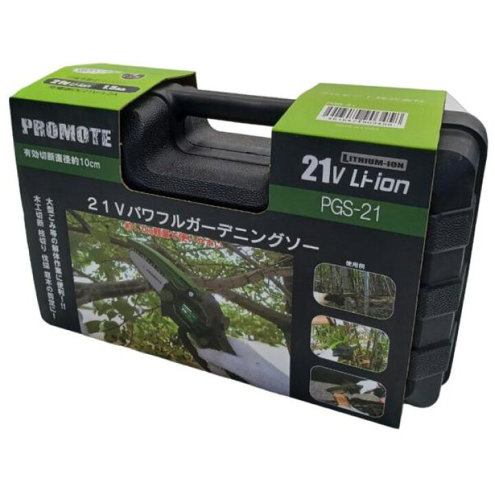 楽天市場】【即日出荷】プロモート PROMOTE 21Vパワフルガーデニング 