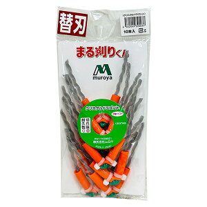 【即日出荷】ムロヤ まる刈りくん 替刃 クリスタルドラゴンJr. 10本入 CD3TW5 日本製