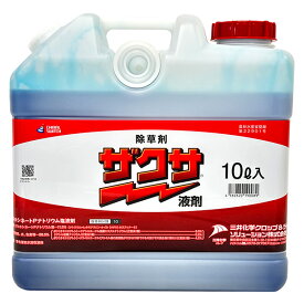 【即日出荷】三井化学クロップ&ライフソリューション ザクサ液剤 10L 除草剤【沖縄・離島配送不可】