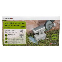 楽天市場】高儀 EARTH MAN GGT-180LiAの通販